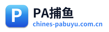 PA捕鱼 Logo